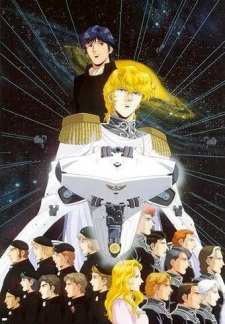 Ginga Eiyuu Densetsu PT Cover Image