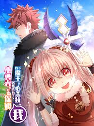 I Who Blocked The Demon Kings Ultimate Attack Ended Up As The Little Heros Nanny Cover Image
