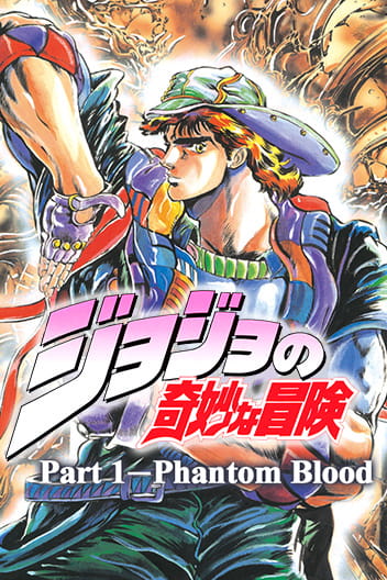 JoJo's Bizarre Adventure Part 1_ Phantom Blood EN Cover Image