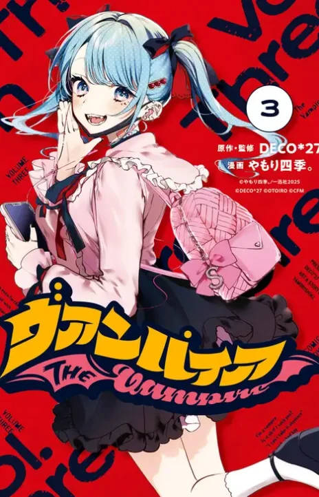 Vampire PT Cover Image