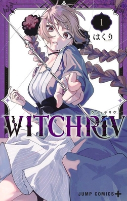 WITCHRIV IT Cover Image