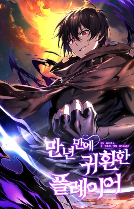 After Ten Millennia in Hell EN Cover Image