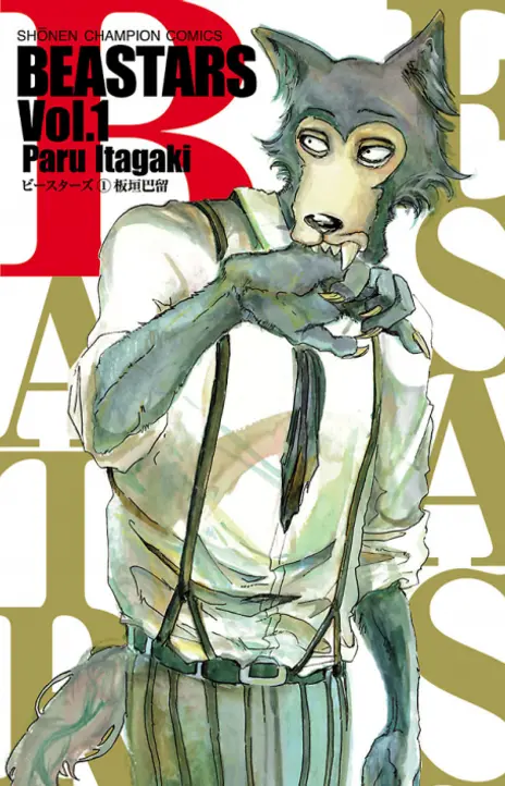 Beastars EN Cover Image