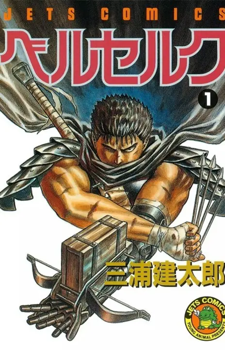 Berserk IT Cover Image