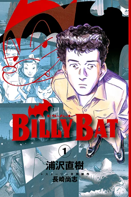 Billy Bat EN Cover Image