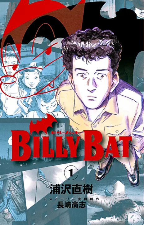Billy Bat IT Cover Image