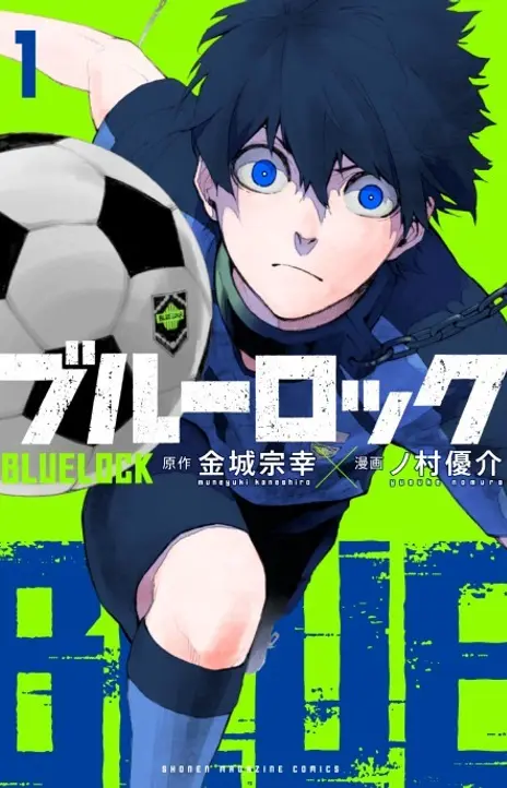 Blue Lock IT Cover Image