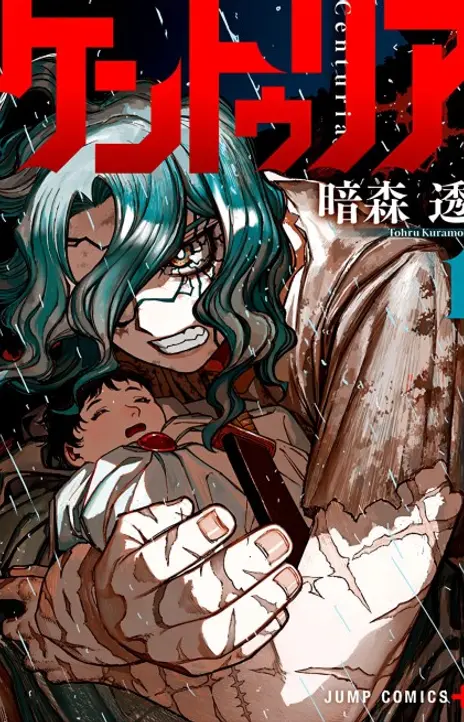 Centuria ID Cover Image