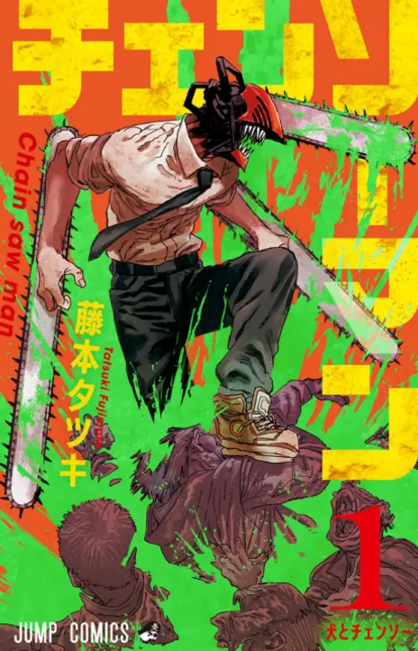 Chainsaw man FR Cover Image