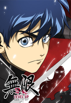 Infinite Leveling Murim Cover Image