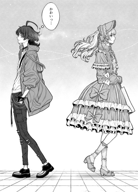 Company And Private Life Cover Image