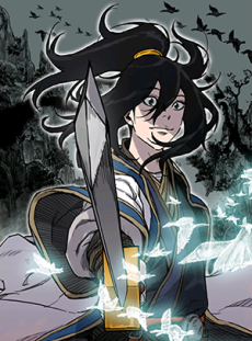 The Undefeatable Swordsman Cover Image