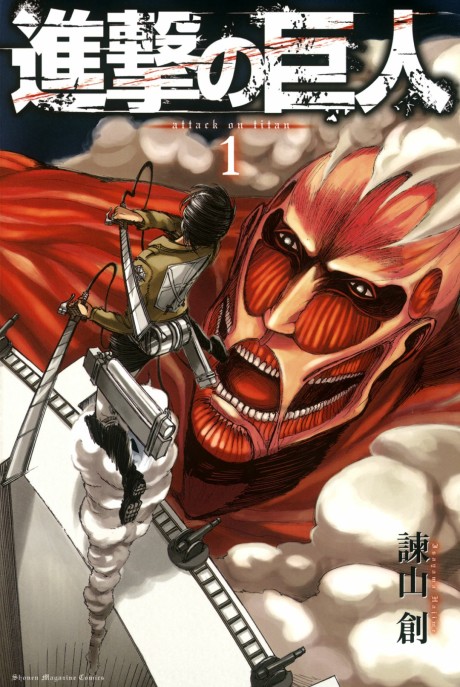 Attack On Titan Cover Image