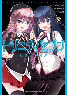 Trinity Seven Cover Image
