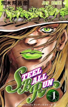 Jojos Bizarre Adventure Part 7 Steel Ball Run Official Color Cover Image