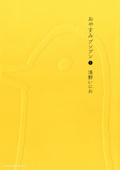 Goodnight Punpun PT Cover Image