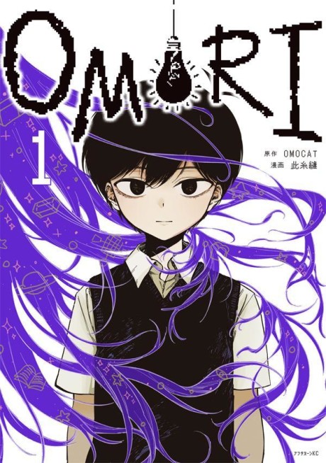 Omori PT Cover Image
