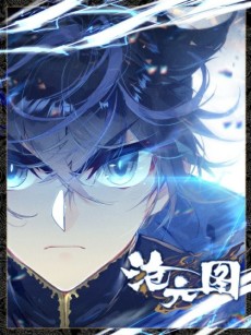 Azure Legacy PT Cover Image