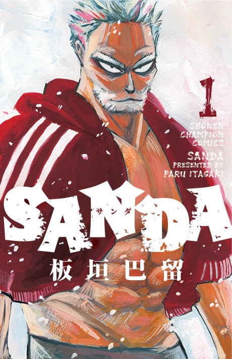 Sanda PT Cover Image