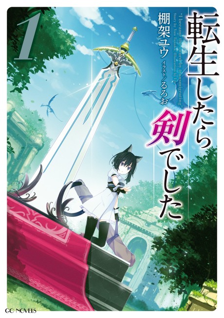 Tensei Shitara Ken Deshita PT Cover Image