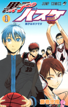 Kuroko No Basket ES Cover Image