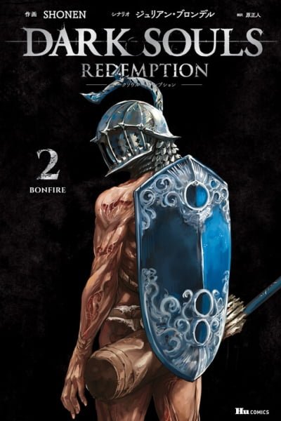 Dark Souls Redemption PT Cover Image