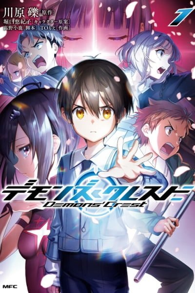 Demon Crest ES Cover Image