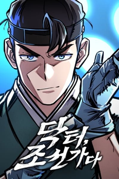 Doctors Time Travel To Joseon PT Cover Image