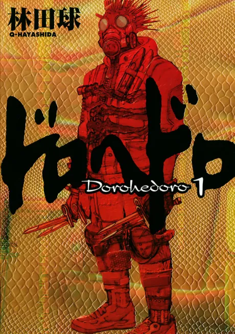 Dorohedoro EN Cover Image