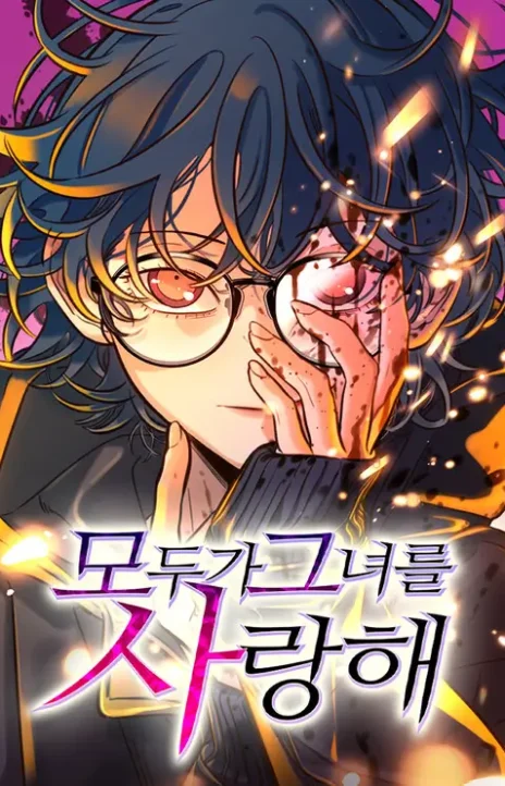 Everyone Loves Her PT Cover Image