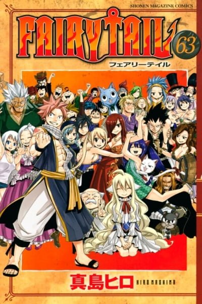 Fairy Tail ID Cover Image