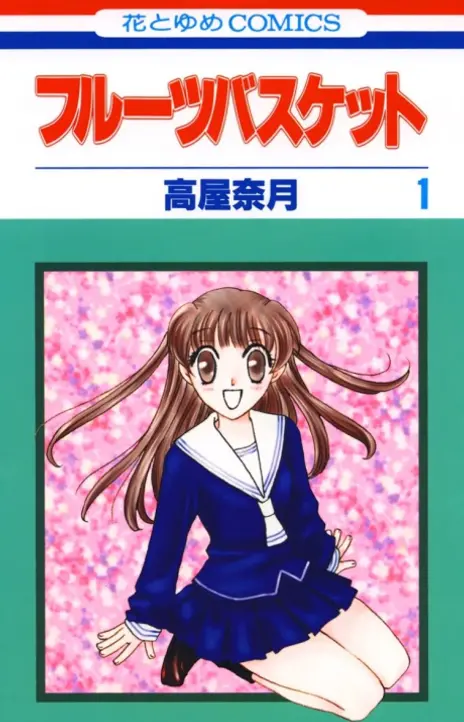 Fruits Basket EN Cover Image