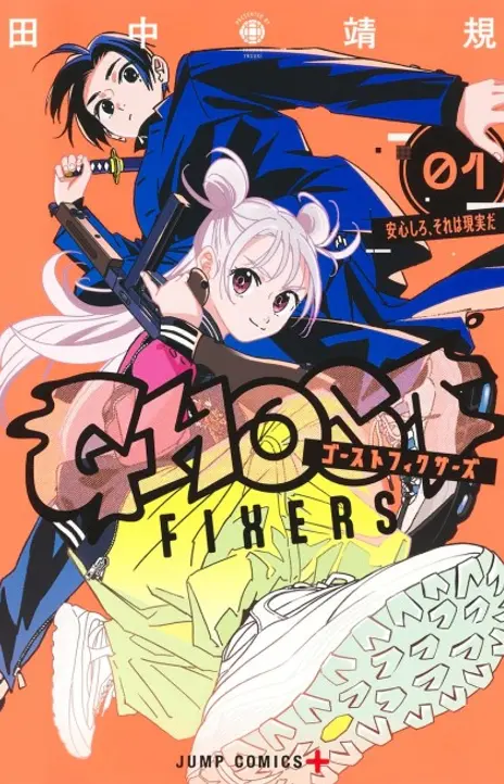 Ghost Fixers EN Cover Image