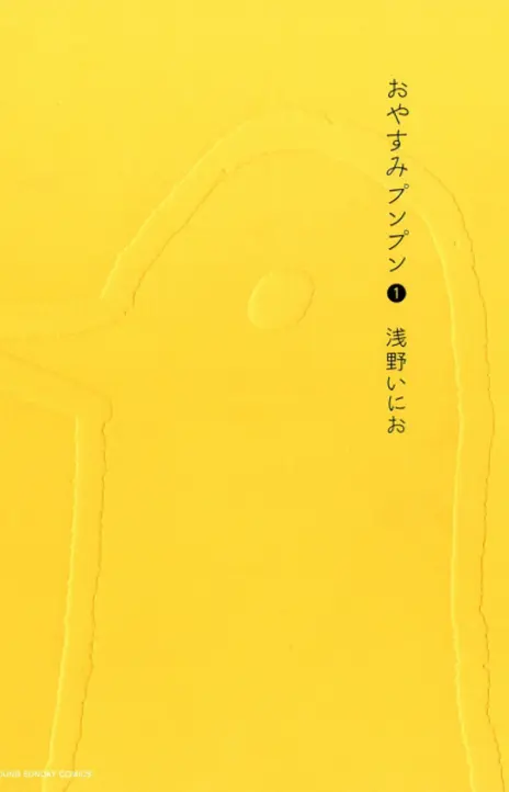 Goodnight Punpun EN Cover Image