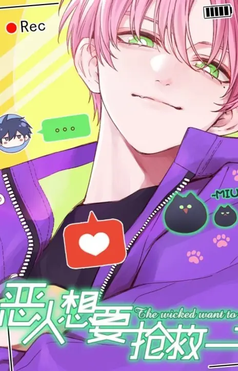 Dan Da Dan IT Cover Image