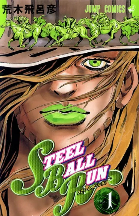 JoJo's Bizarre Adventure Part 7 Steel Ball Run EN Cover Image