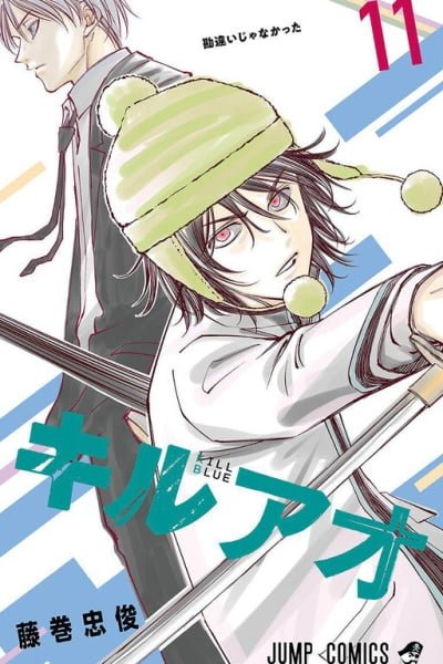 Kill Blue ES Cover Image