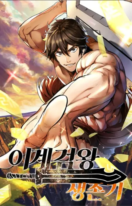 Latna Saga Survival of a Sword King EN Cover Image