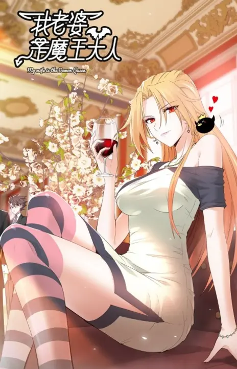 My Wife Is A Demon Queen EN Cover Image