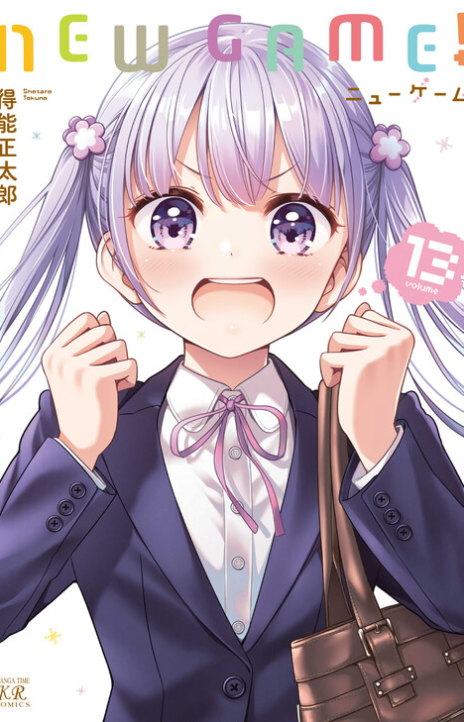 New Game PT Cover Image