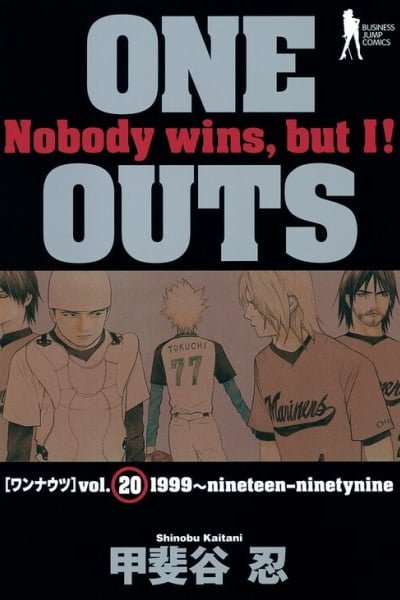 One Outs ES Cover Image