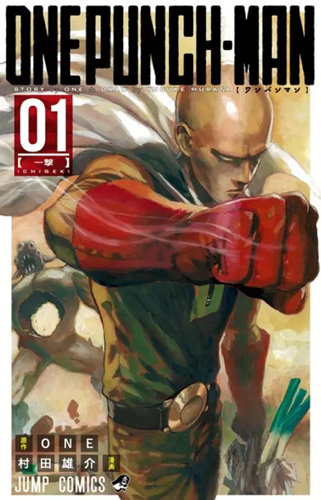 Onepunch Man EN Cover Image