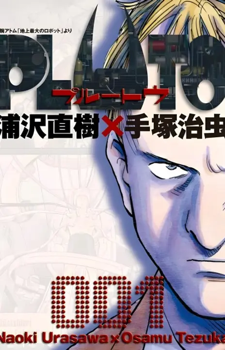 Pluto EN Cover Image