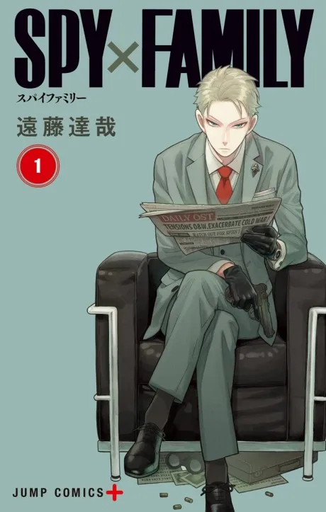 Spy x Family EN Cover Image