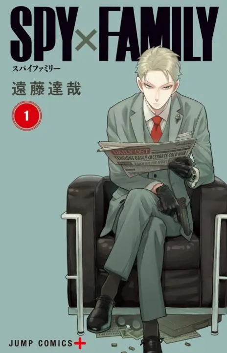Spy X Family FR Cover Image