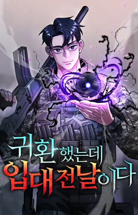 The Dark Mages Return To Enlistment EN Cover Image