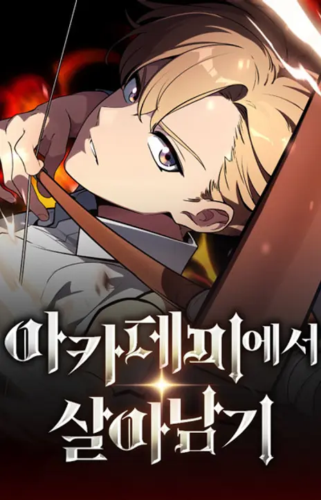 The Extra's Academy Survival Guide EN Cover Image