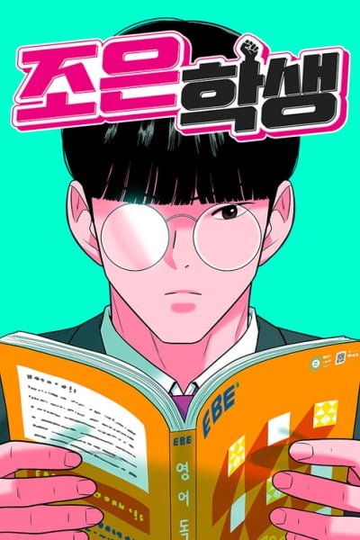 Student Jo Eun PT Cover Image