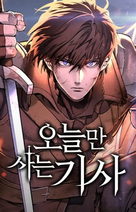 The Knight Only Lives Today EN Cover Image