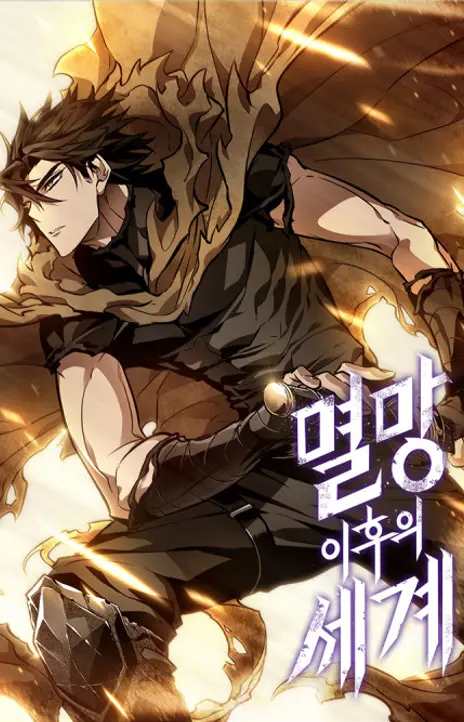 The World After The Fall EN Cover Image